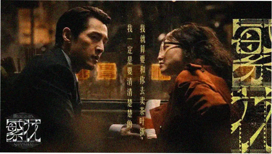 上甘岭战役电影在线观看 主视觉：坑道口的志愿军战士