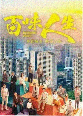 597.9 高地表面阵地争夺