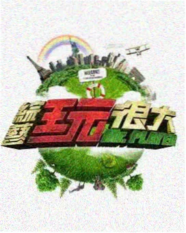 张忠发人物原型考据