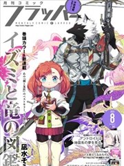 我的祖国 创作背景